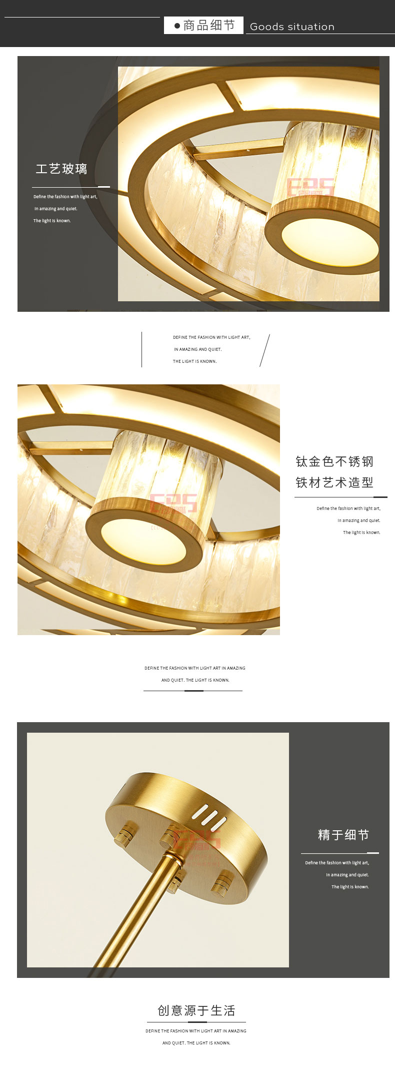 [EDS会员商城-灯饰]现代、中式风格 — — 喆喆照明 新品上架！