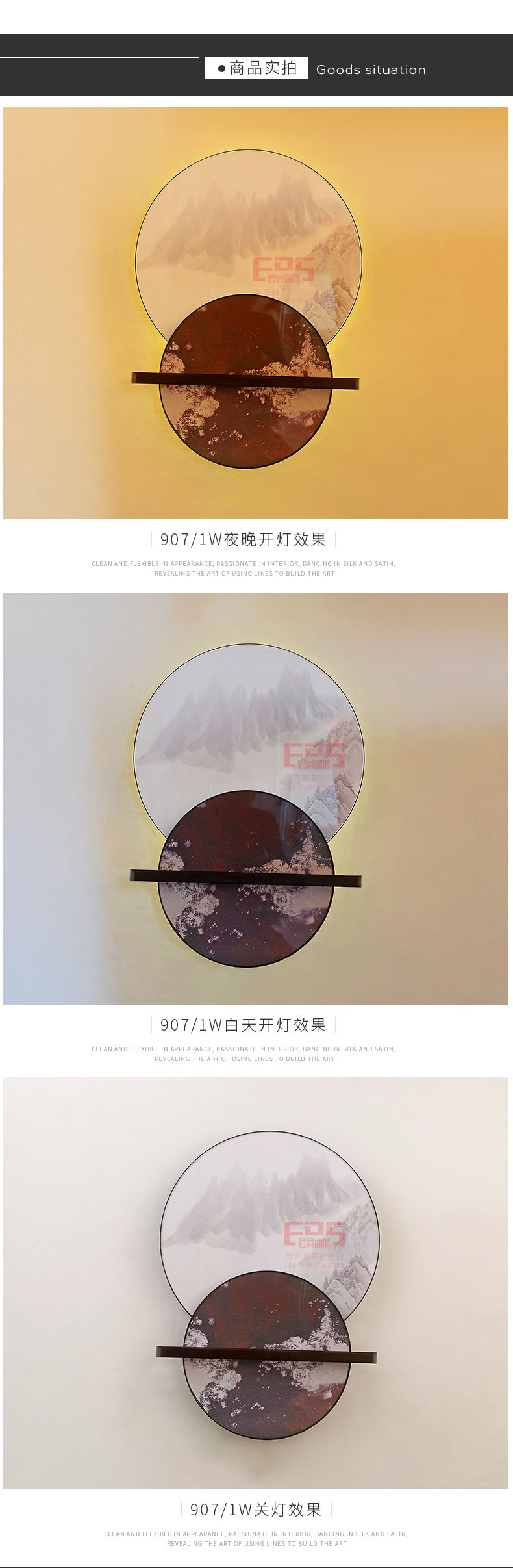 [EDS会员商城-灯饰]现代、中式风格 — — 喆喆照明 新品上架！