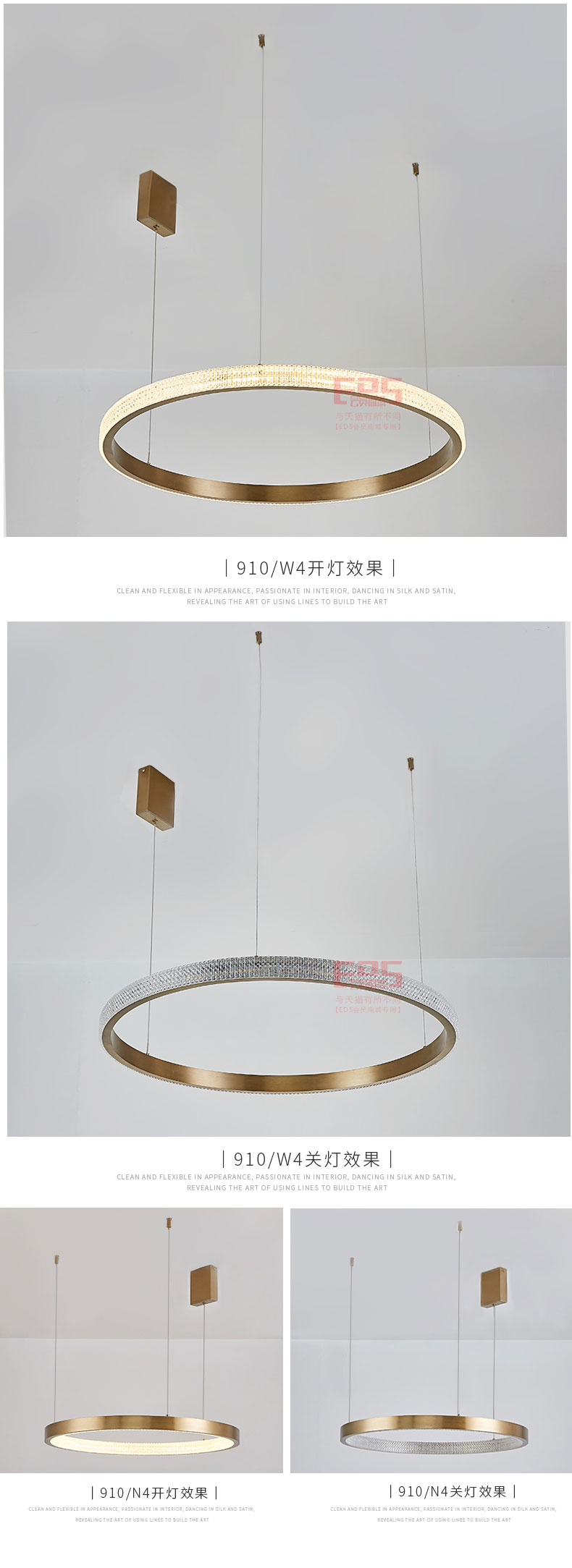 [EDS会员商城-灯饰]现代、中式风格 — — 喆喆照明 新品上架！