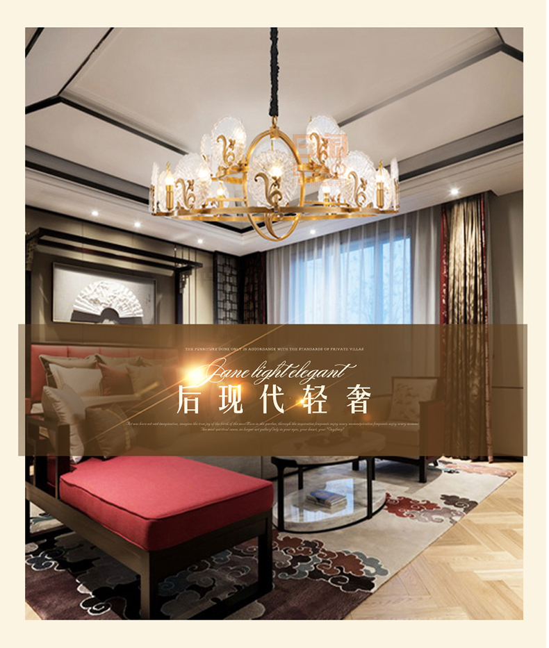 [E淘-灯饰]美式风格—— 爱徕珽 新品上架！