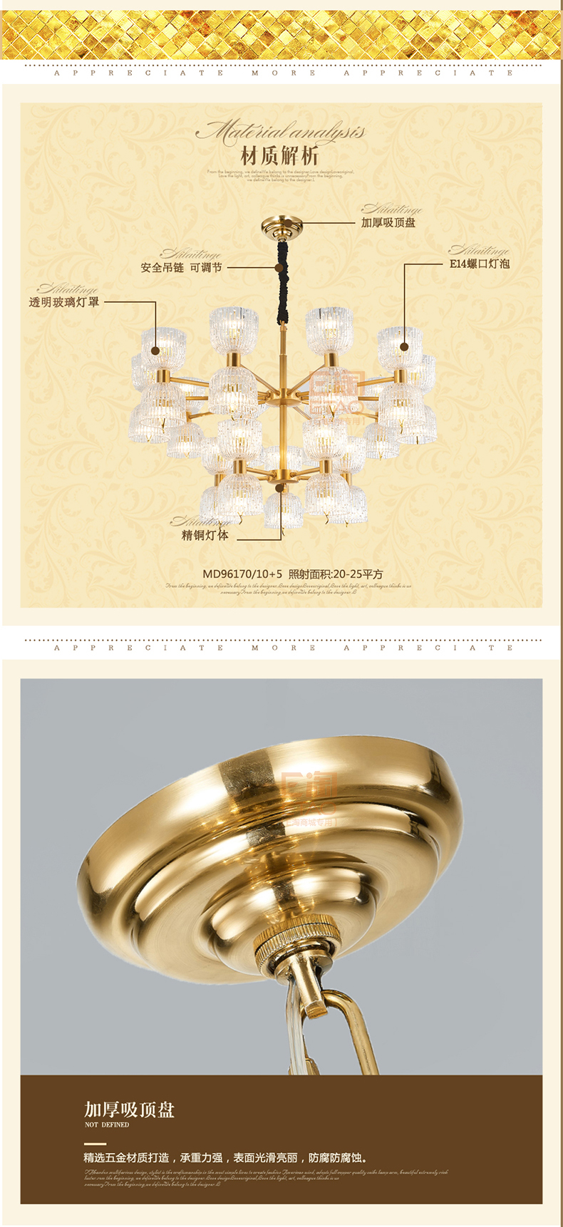 [E淘-灯饰]美式风格—— 爱徕珽 新品上架！