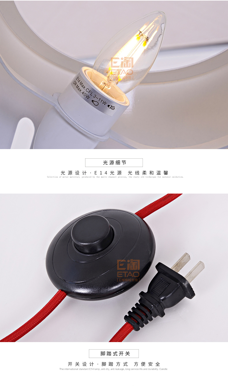 [E淘-灯饰]现代风格 — — 优比空间 新品上架！