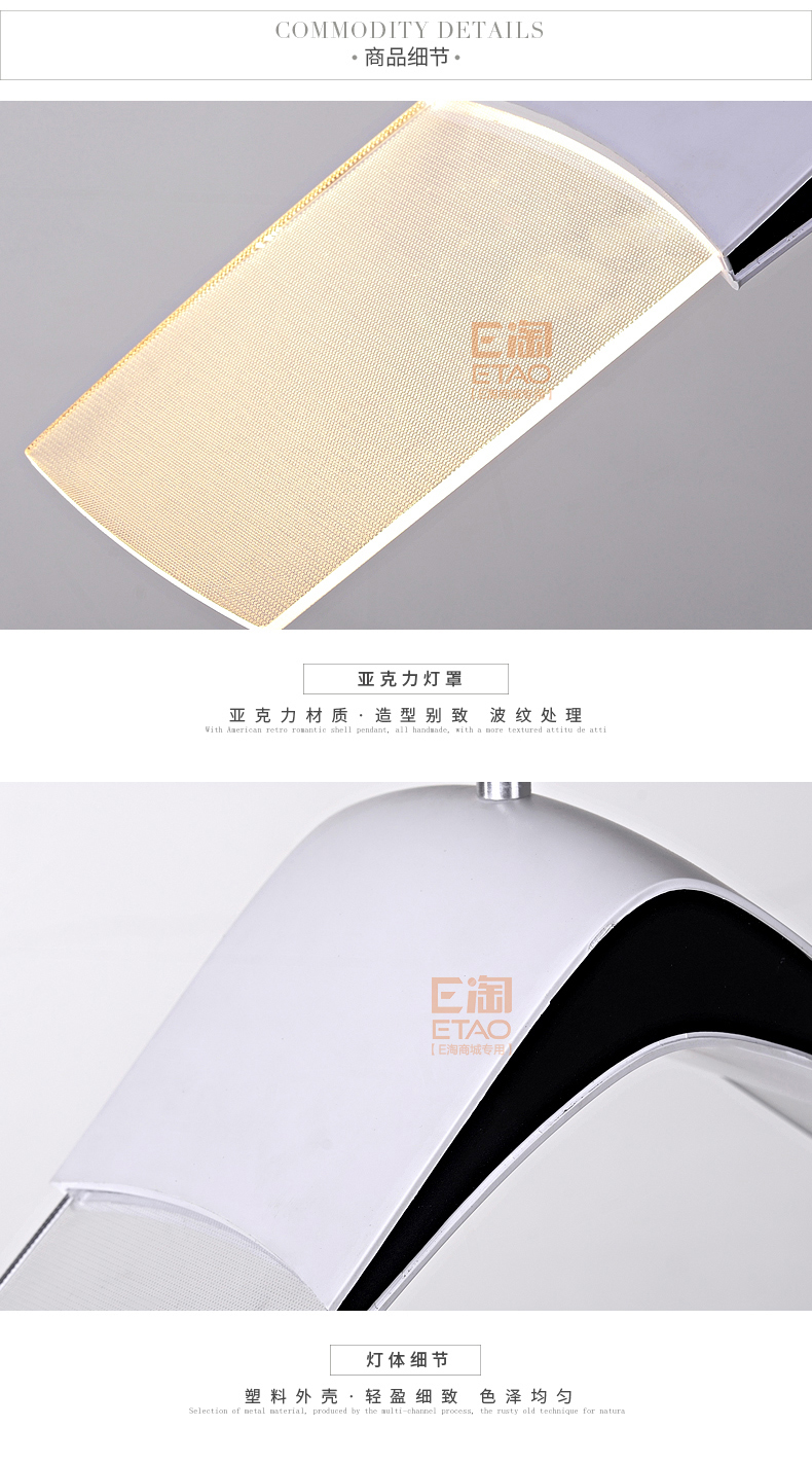 [E淘-灯饰]现代风格 — — 优比空间 新品上架！