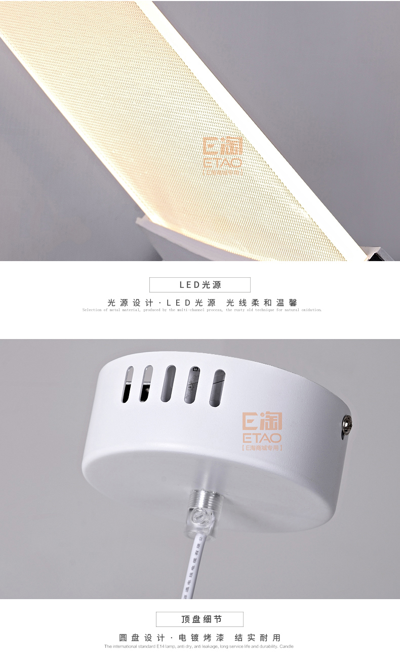 [E淘-灯饰]现代风格 — — 优比空间 新品上架！