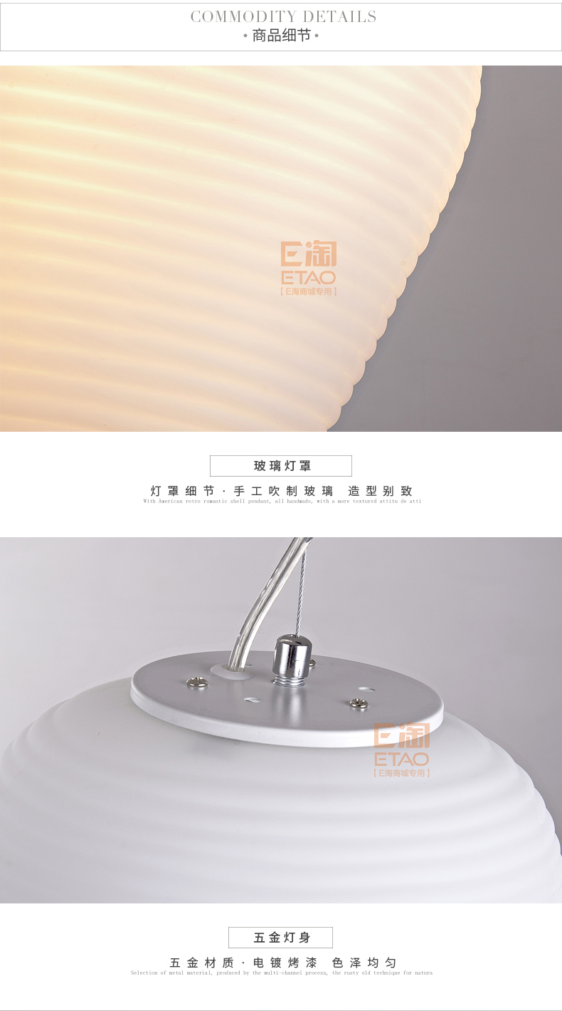 [E淘-灯饰]现代风格 — — 优比空间 新品上架！