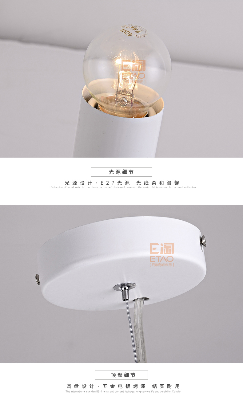 [E淘-灯饰]现代风格 — — 优比空间 新品上架！