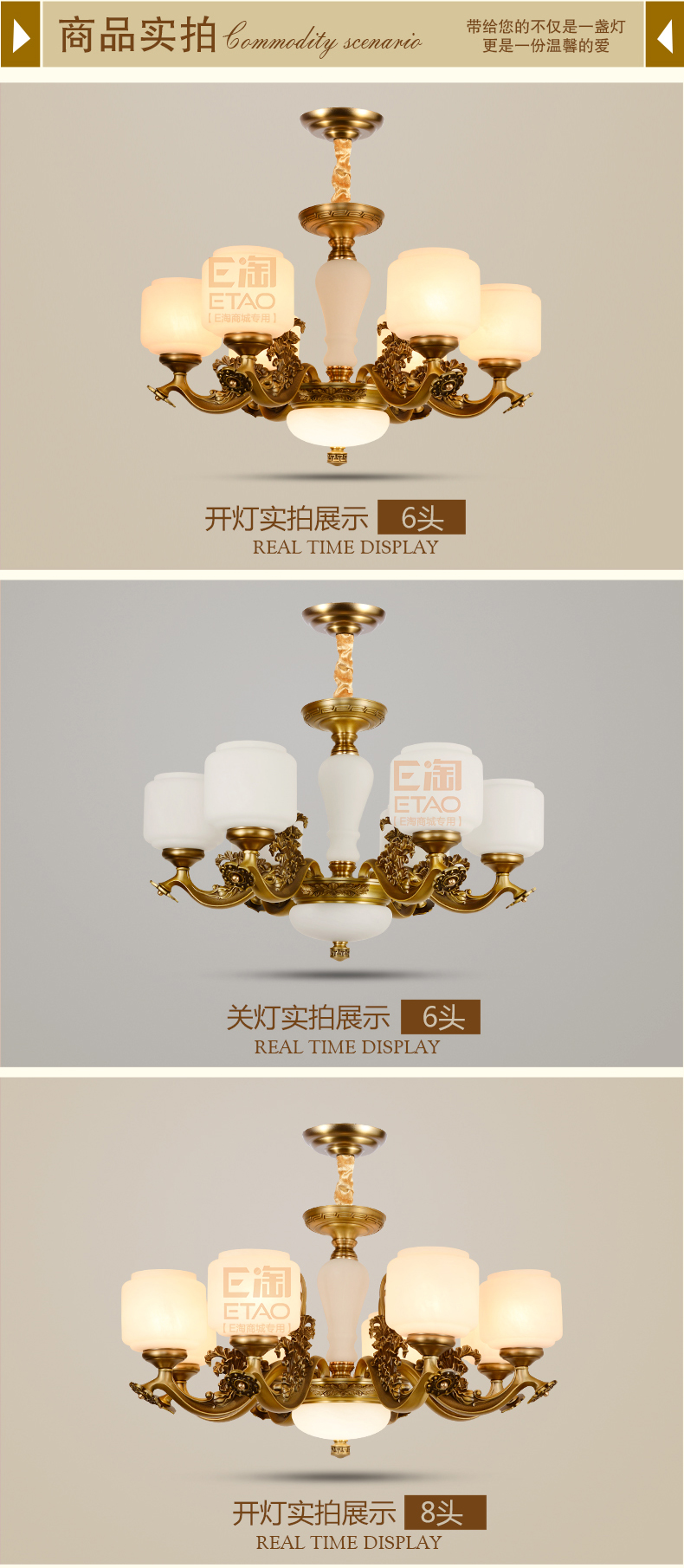 [E淘-灯饰]中式、欧式风格 — — 松茂灯饰 新品上架！