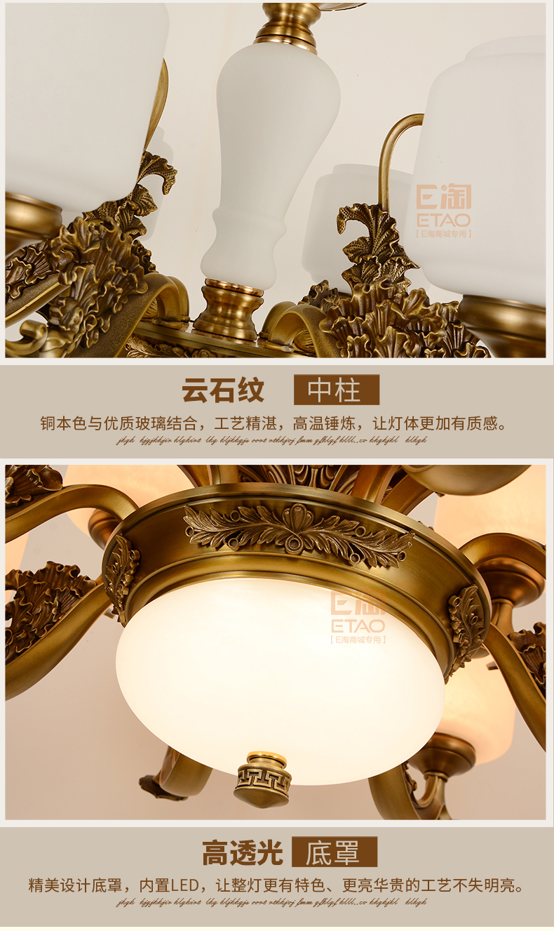 [E淘-灯饰]中式、欧式风格 — — 松茂灯饰 新品上架！