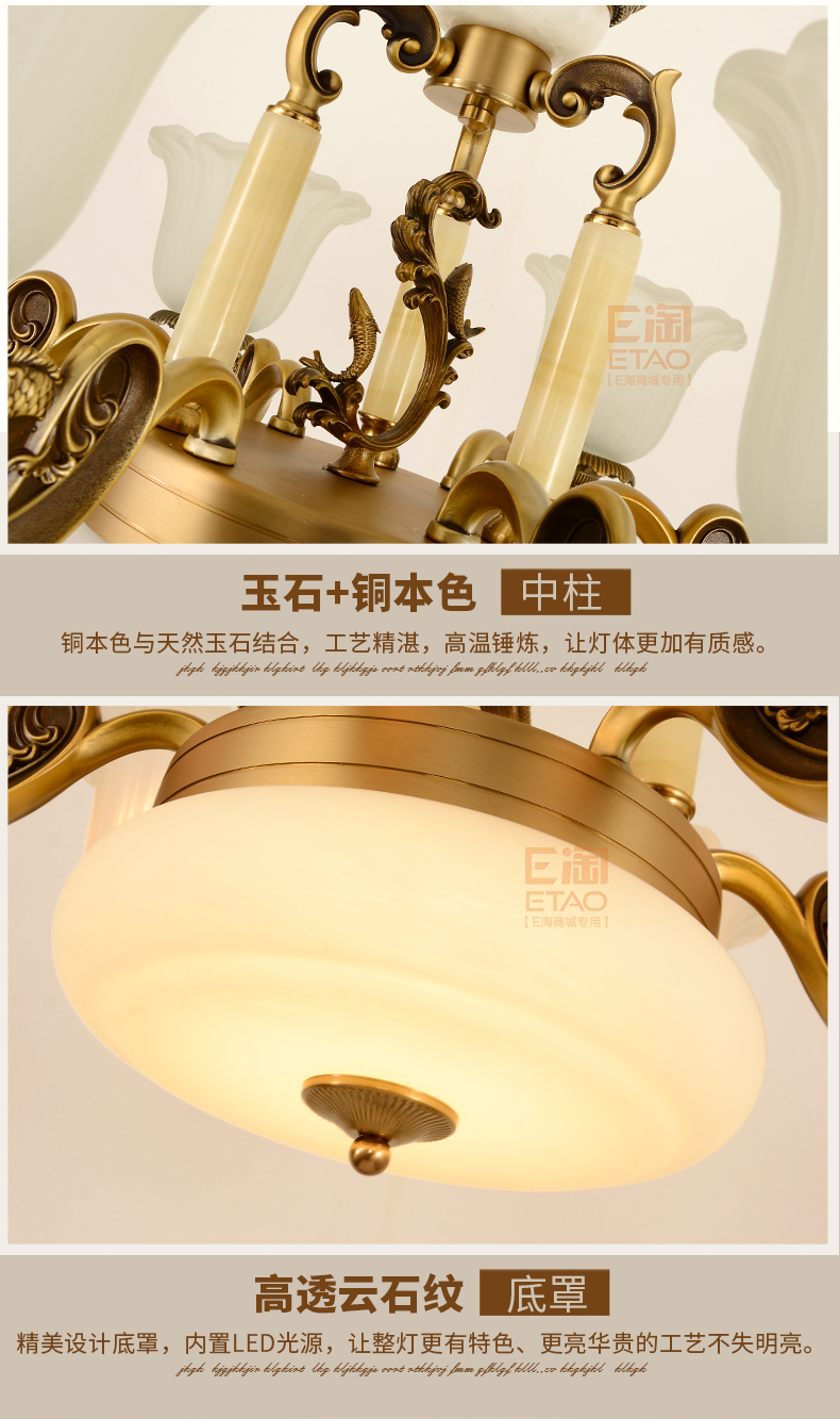 [E淘-灯饰]中式、欧式风格 — — 松茂灯饰 新品上架！