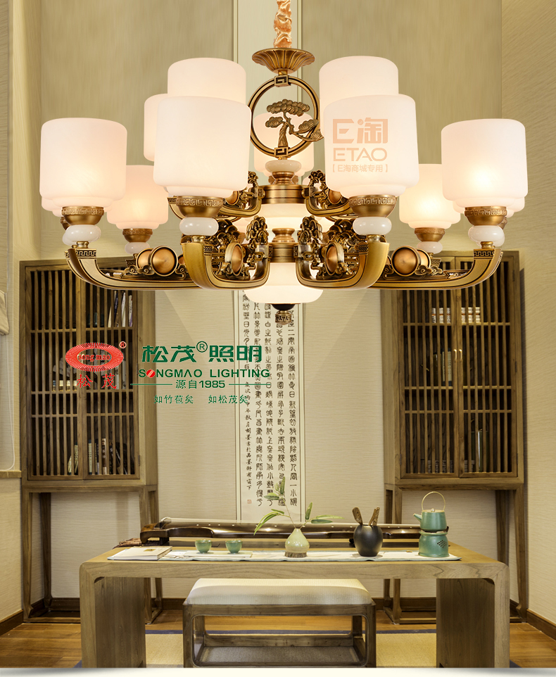 [E淘-灯饰]中式、欧式风格 — — 松茂灯饰 新品上架！