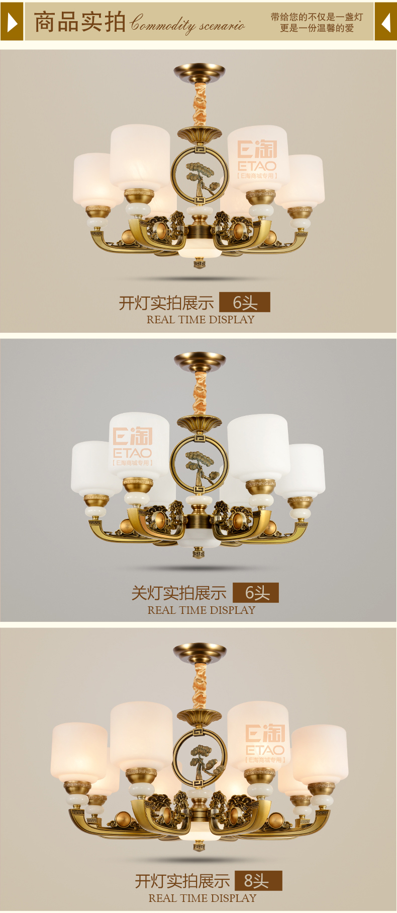 [E淘-灯饰]中式、欧式风格 — — 松茂灯饰 新品上架！