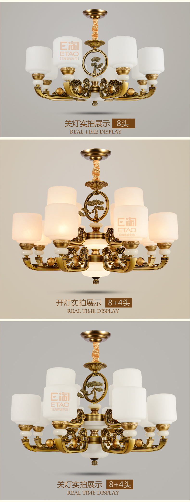 [E淘-灯饰]中式、欧式风格 — — 松茂灯饰 新品上架！