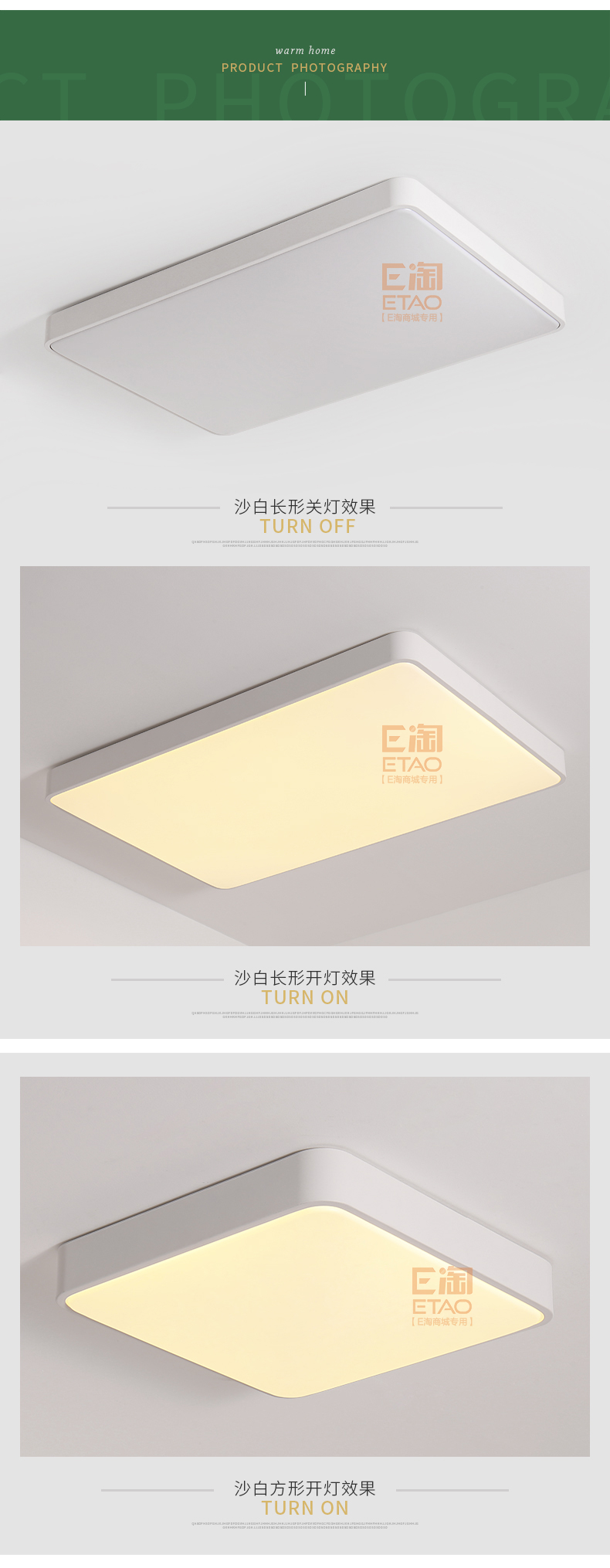 [E淘·国际品牌馆-灯饰]现代风格 — — ARROW箭牌 新品上架！