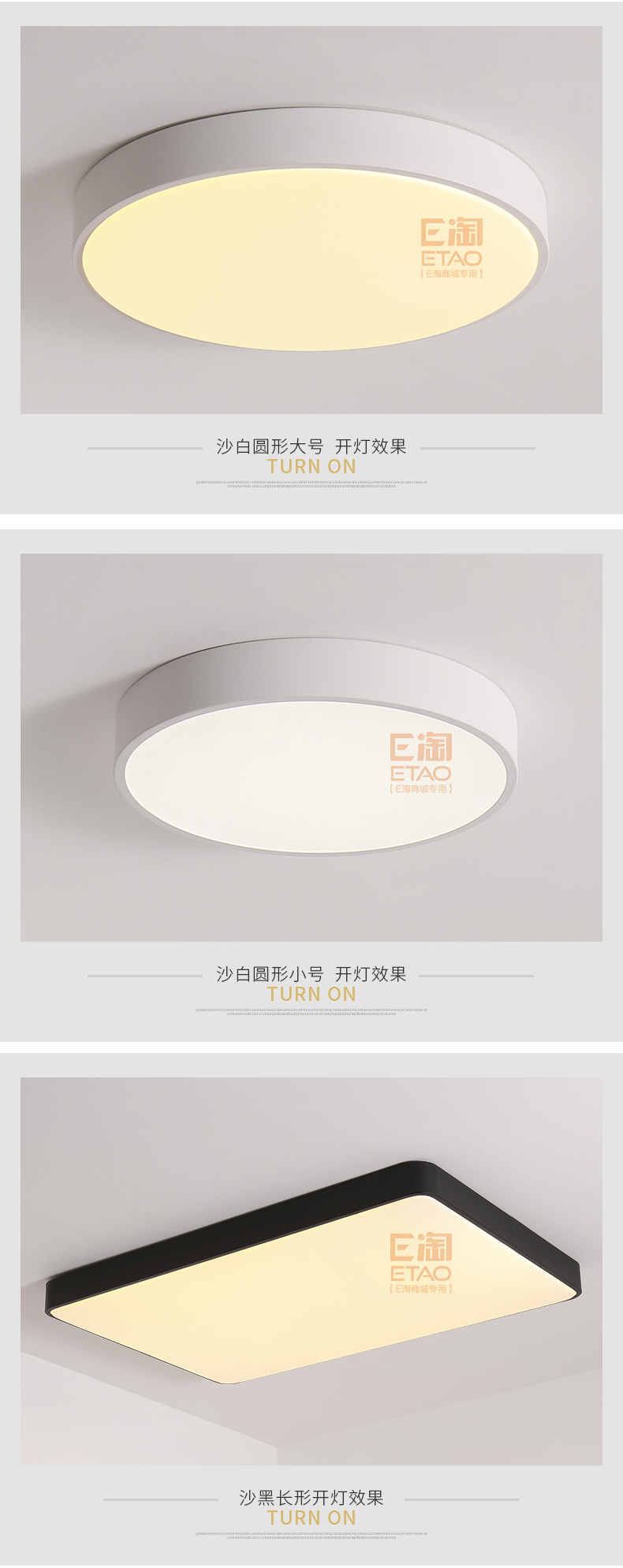 [E淘·国际品牌馆-灯饰]现代风格 — — ARROW箭牌 新品上架！
