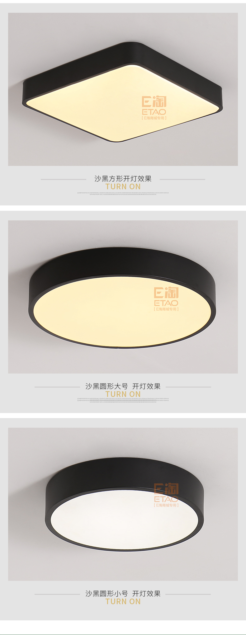 [E淘·国际品牌馆-灯饰]现代风格 — — ARROW箭牌 新品上架！