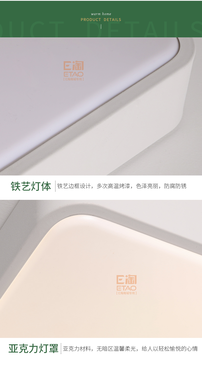 [E淘·国际品牌馆-灯饰]现代风格 — — ARROW箭牌 新品上架！