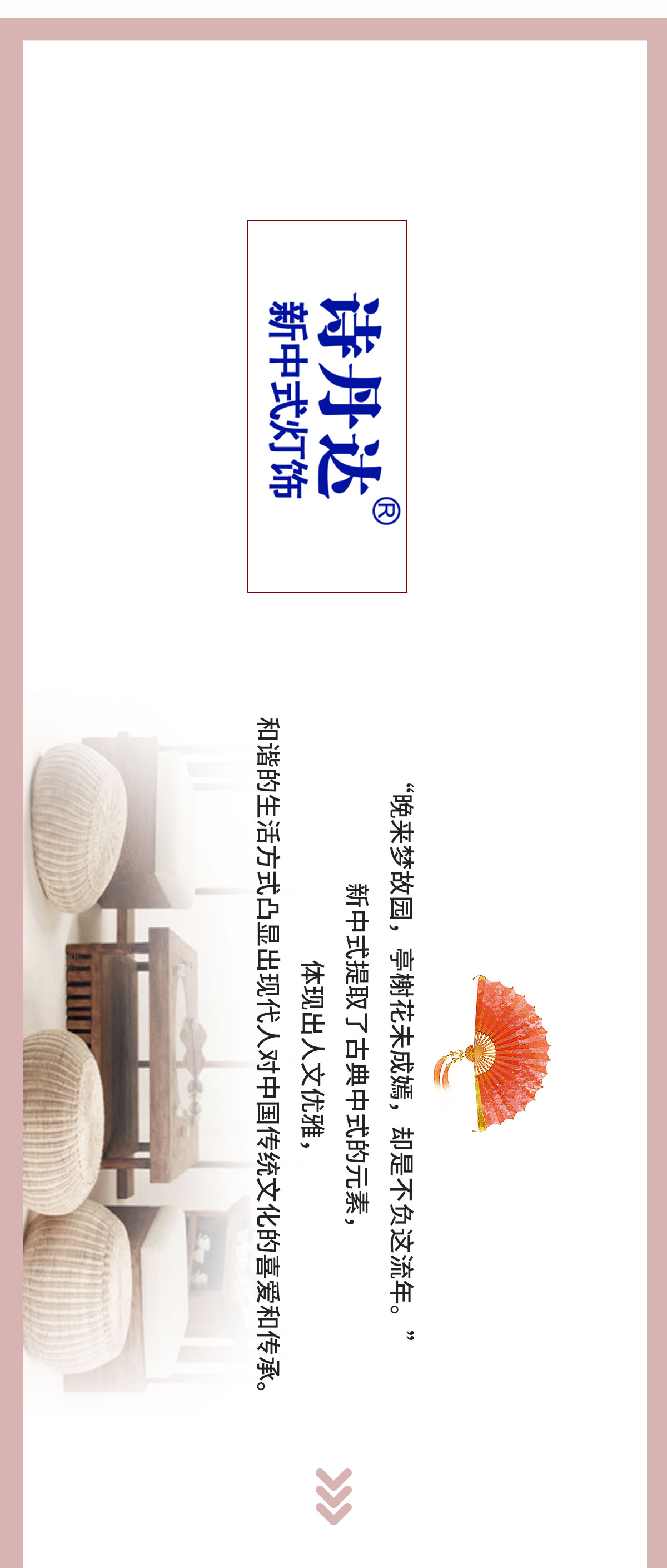 EDS最新软装搭配方案，哪款才是你的所爱？