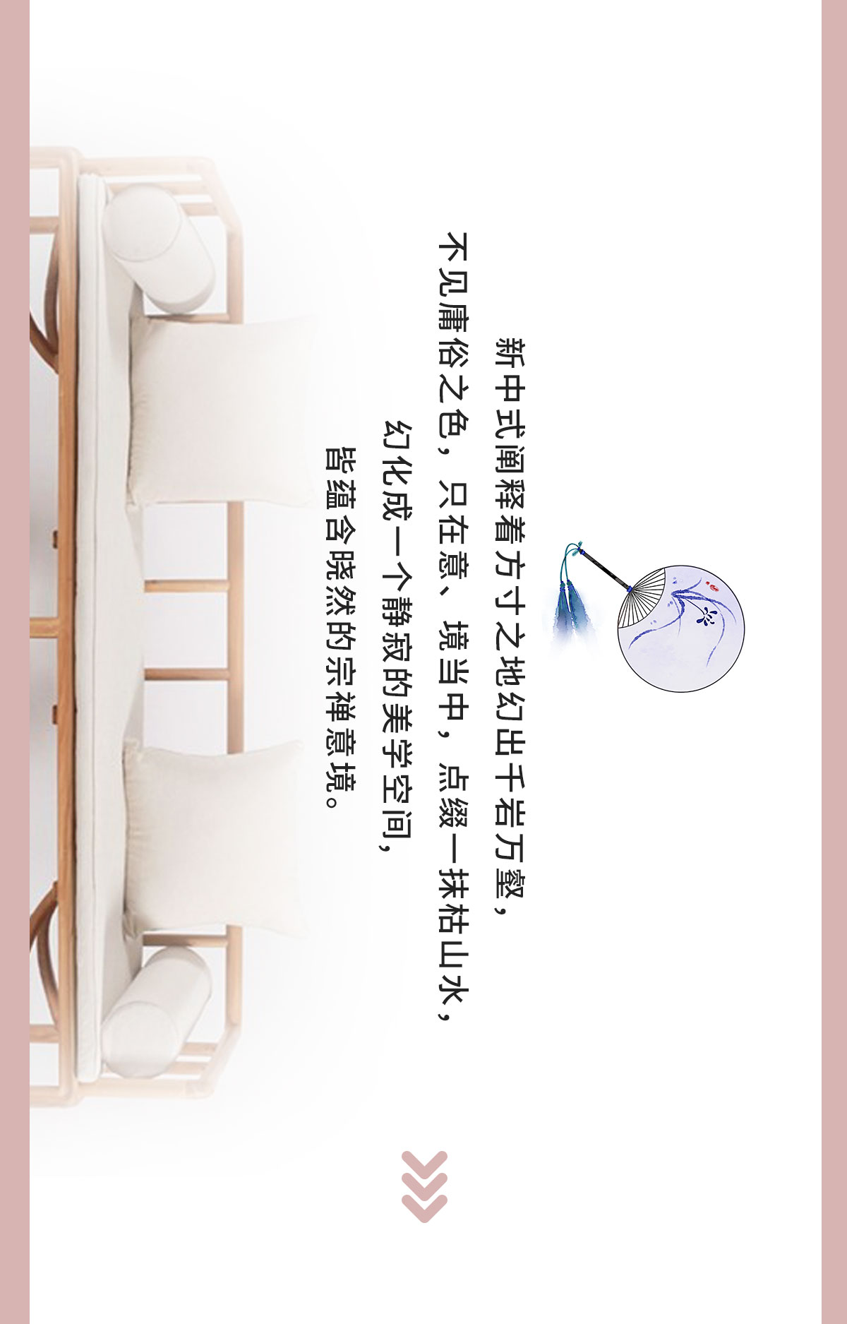 EDS最新软装搭配方案，哪款才是你的所爱？