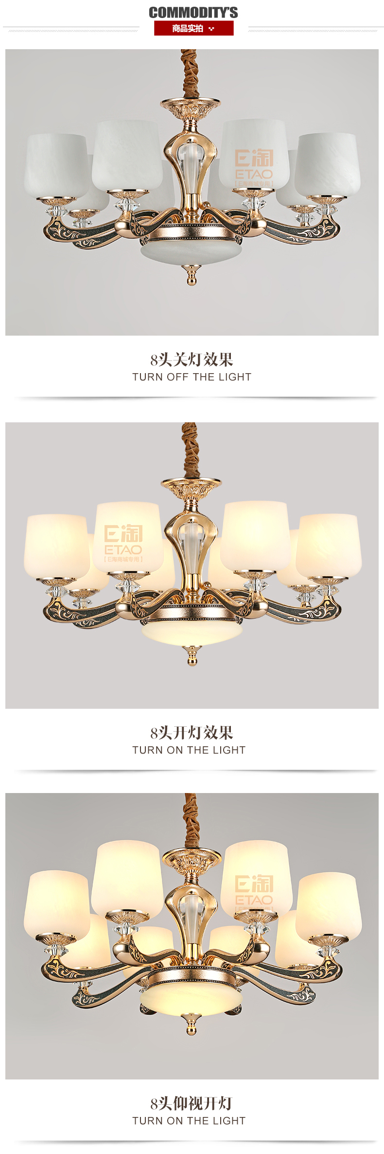 [E淘-灯饰]现代风格—— 博来卡特 新品上架！