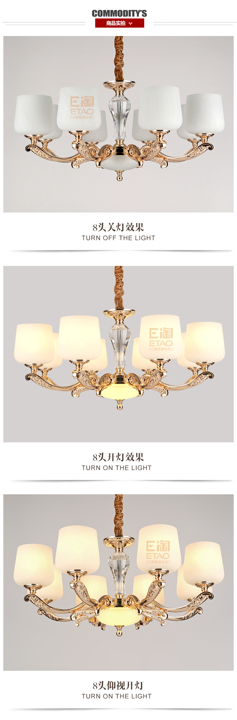 [E淘-灯饰]现代风格—— 博来卡特 新品上架！