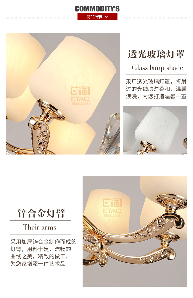 [E淘-灯饰]现代风格—— 博来卡特 新品上架！