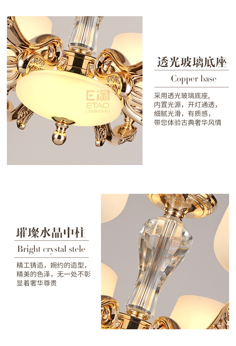 [E淘-灯饰]现代风格—— 博来卡特 新品上架！