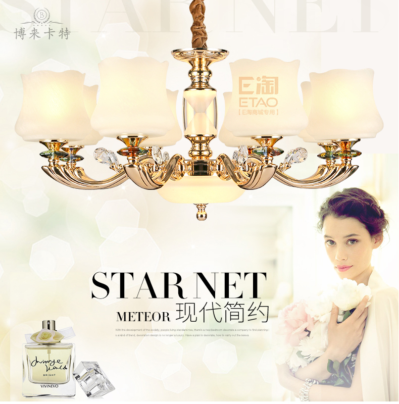 [E淘-灯饰]现代风格—— 博来卡特 新品上架！