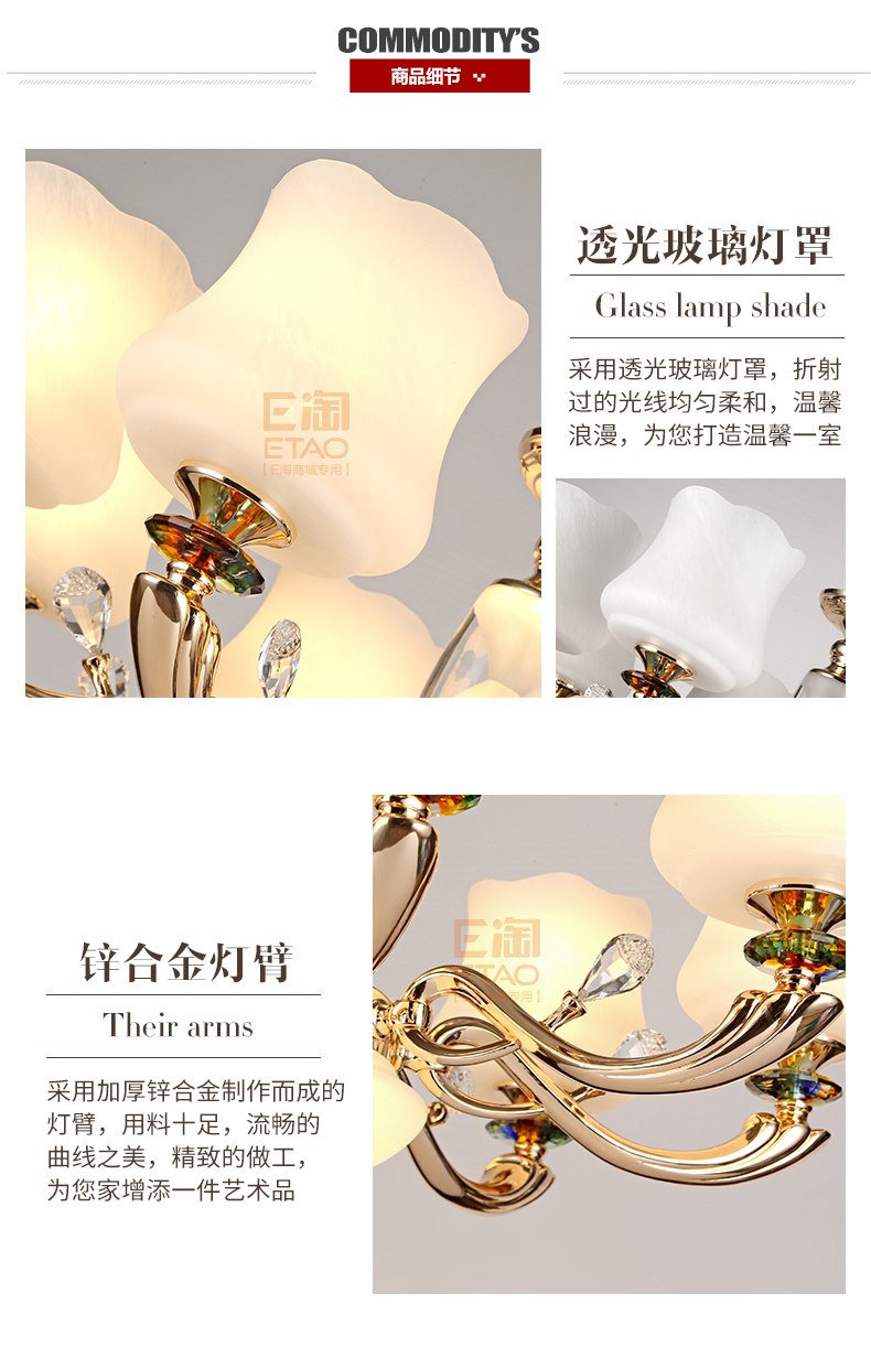 [E淘-灯饰]现代风格—— 博来卡特 新品上架！