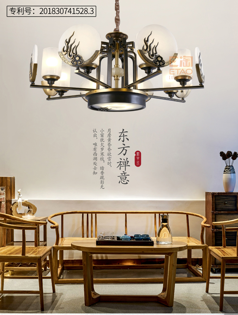 [E淘-灯饰]美式、现代、中式风格 — — 格航 新品上架！