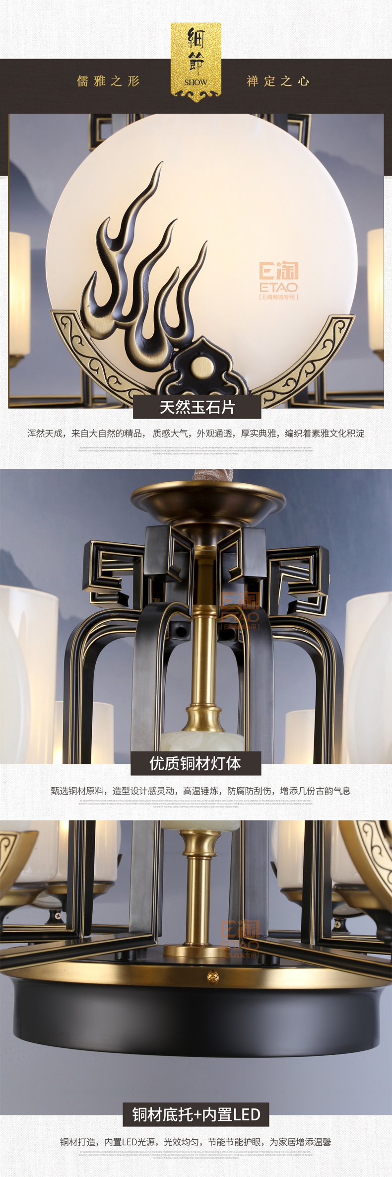 [E淘-灯饰]美式、现代、中式风格 — — 格航 新品上架！