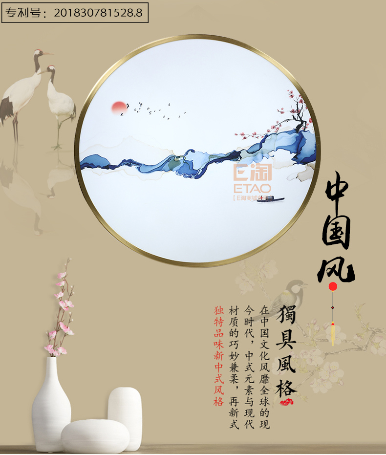 [E淘-灯饰]美式、现代、中式风格 — — 格航 新品上架！
