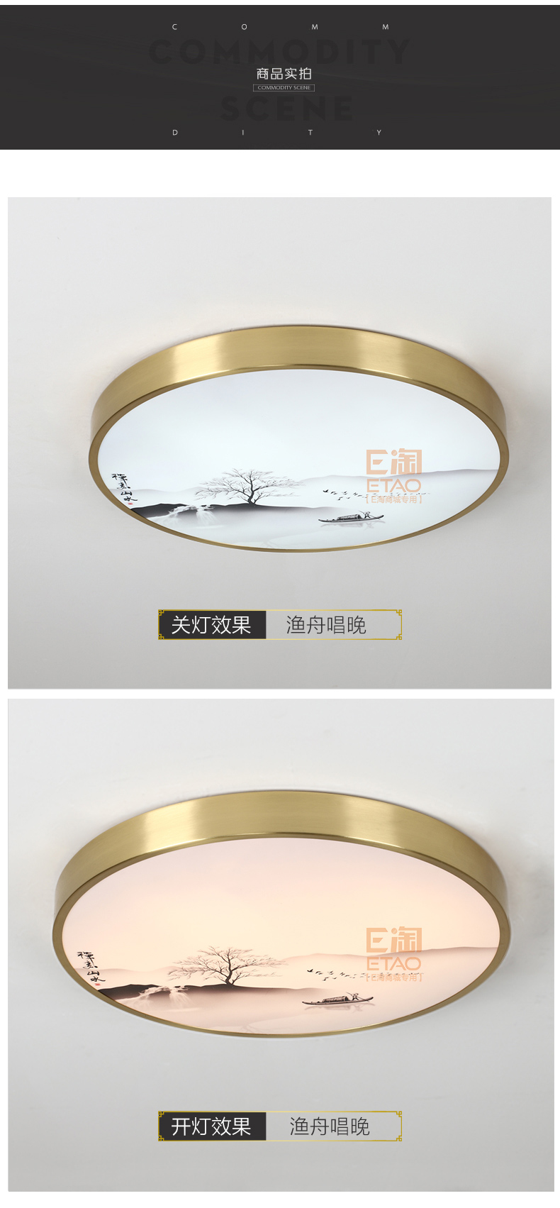 [E淘-灯饰]美式、现代、中式风格 — — 格航 新品上架！