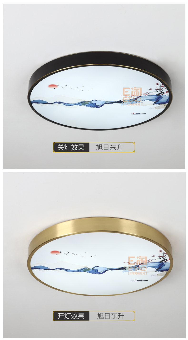 [E淘-灯饰]美式、现代、中式风格 — — 格航 新品上架！