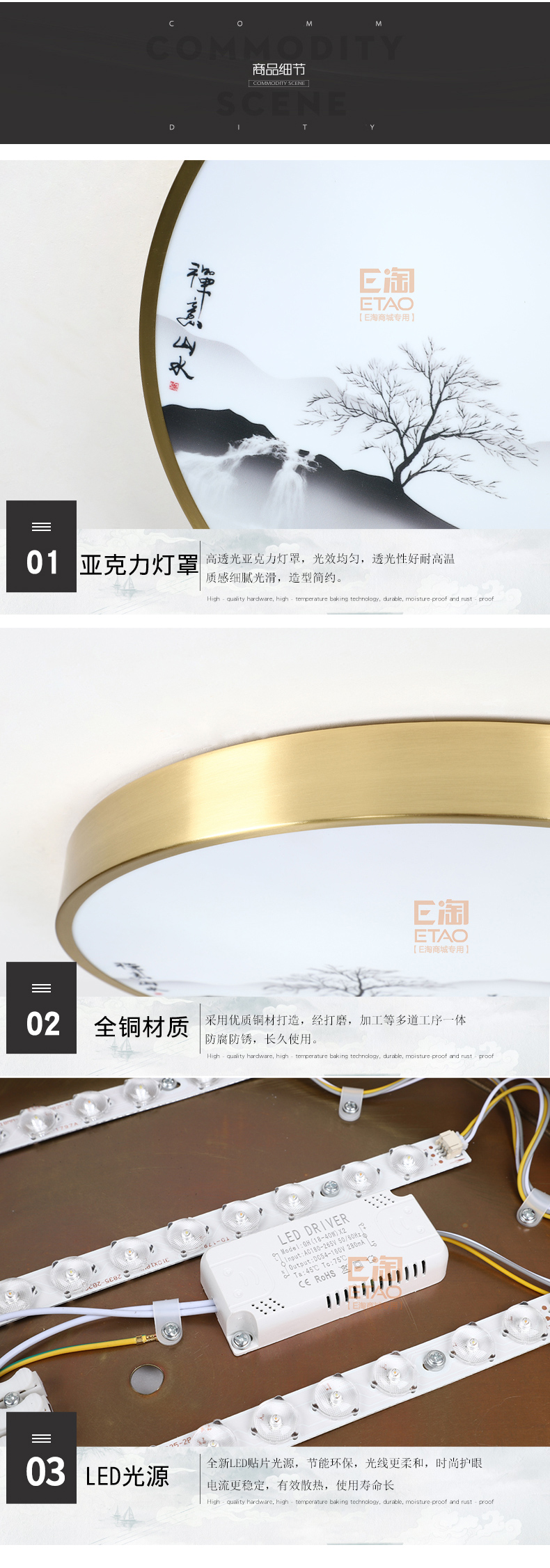[E淘-灯饰]美式、现代、中式风格 — — 格航 新品上架！
