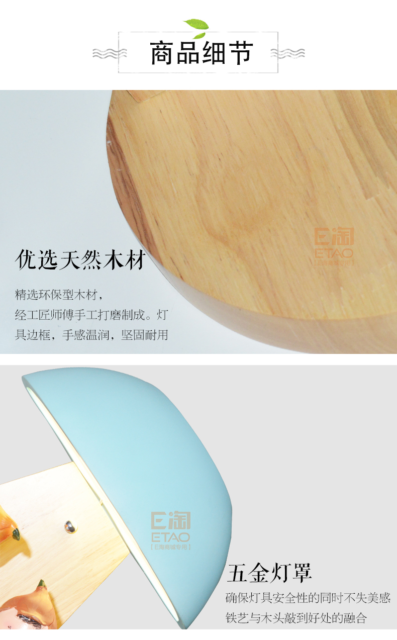 [E淘-灯饰]中式、欧式风格 — — 宝尚木灯 新品上架！