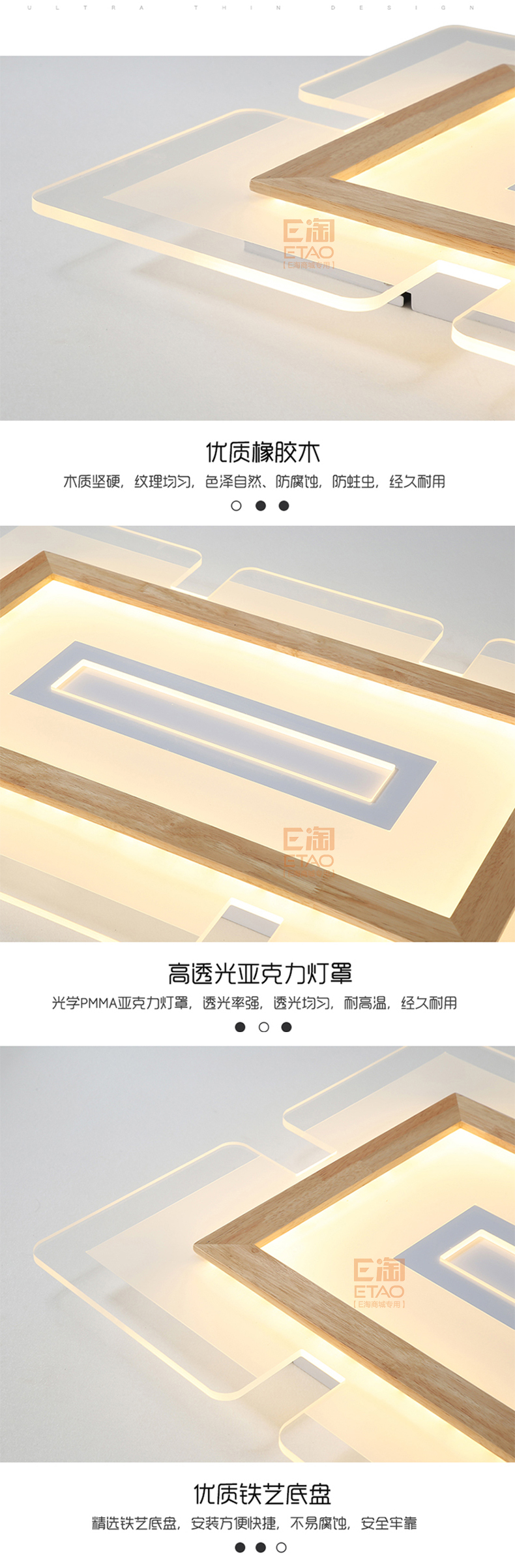 [E淘-灯饰]中式、欧式风格 — — 宝尚木灯 新品上架！