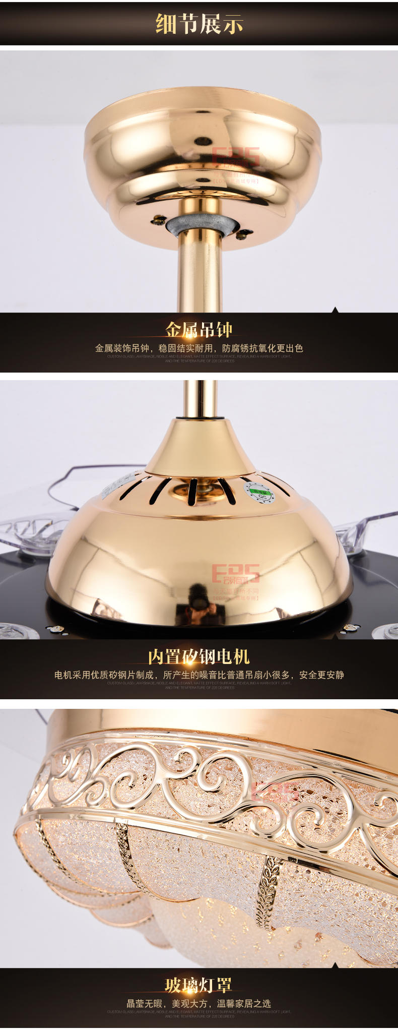 [EDS会员商城-灯饰]美式风格 — — 科佰实 新品上架！