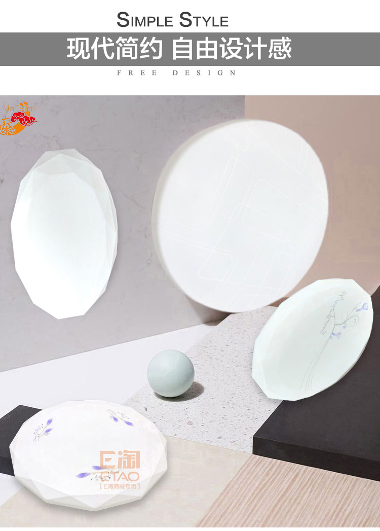 [E淘-灯饰]现代风格 — — 魅泰 新品上架！
