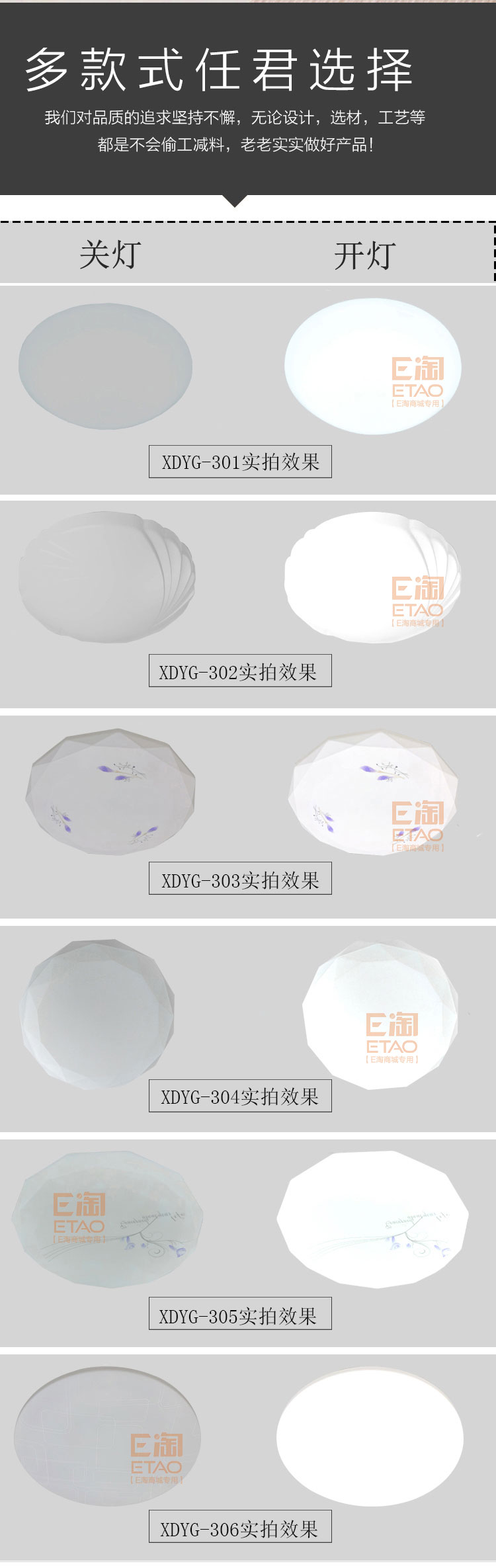 [E淘-灯饰]现代风格 — — 魅泰 新品上架！