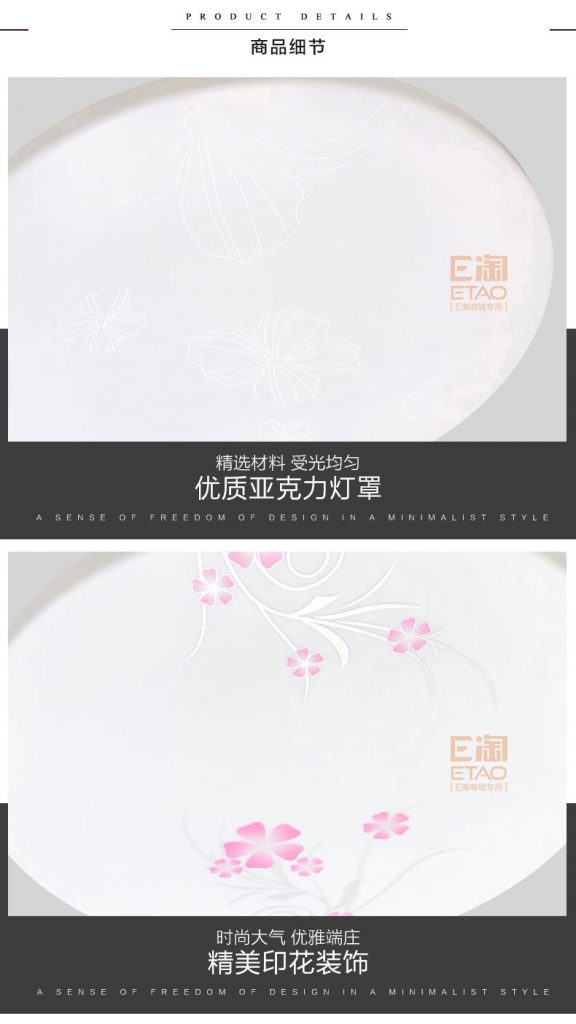 [E淘-灯饰]现代风格 — — 魅泰 新品上架！