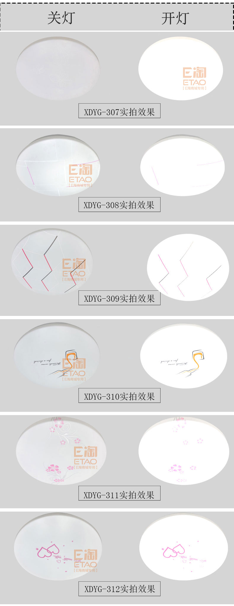 [E淘-灯饰]现代风格 — — 魅泰 新品上架！