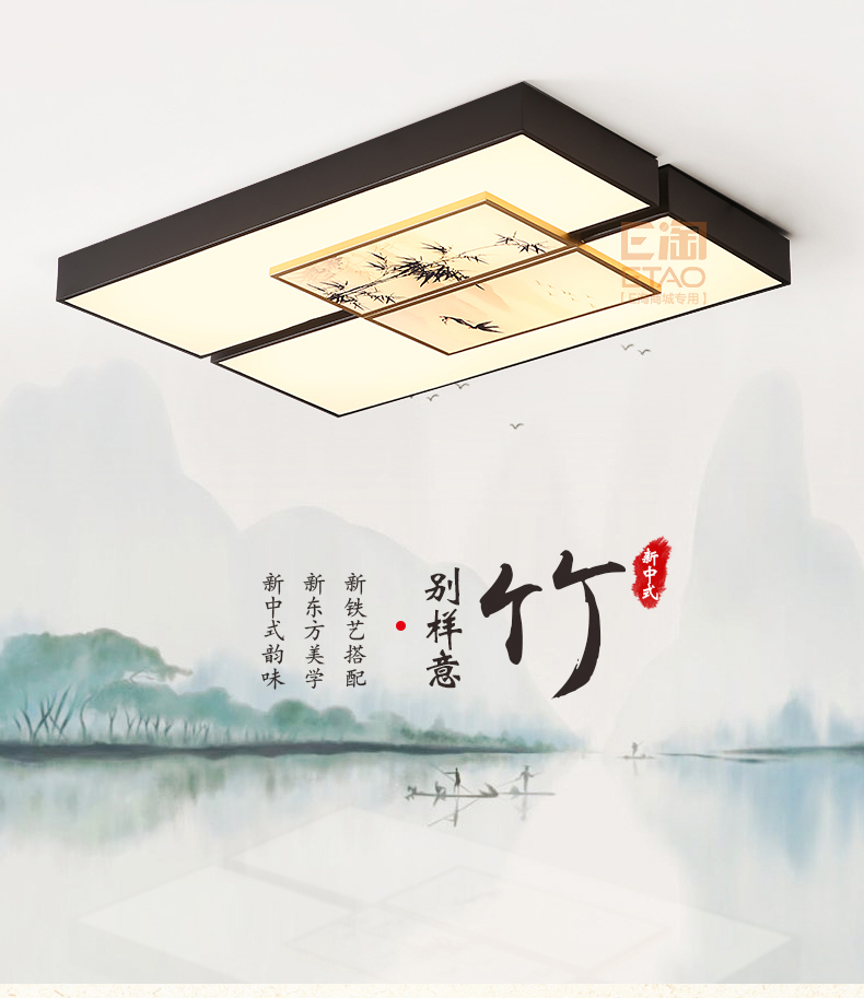 [E淘-灯饰]新中式风格 — — 鑫鸣灯饰 新品上架！