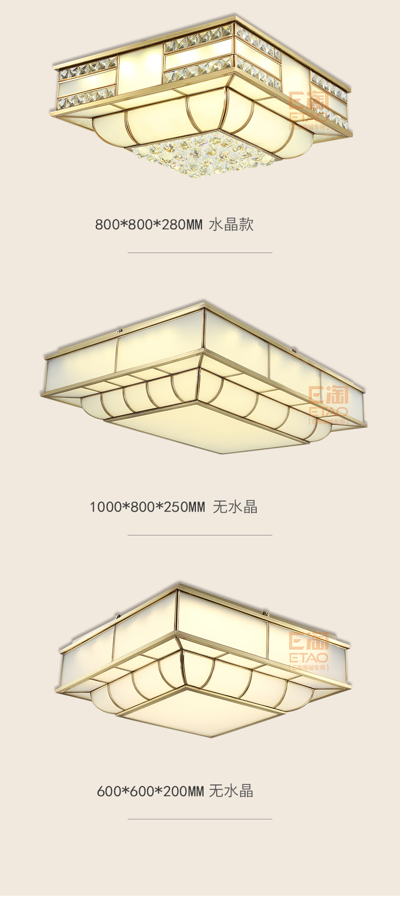 [E淘-灯饰]欧式风格 — — 锡美 品牌进驻！