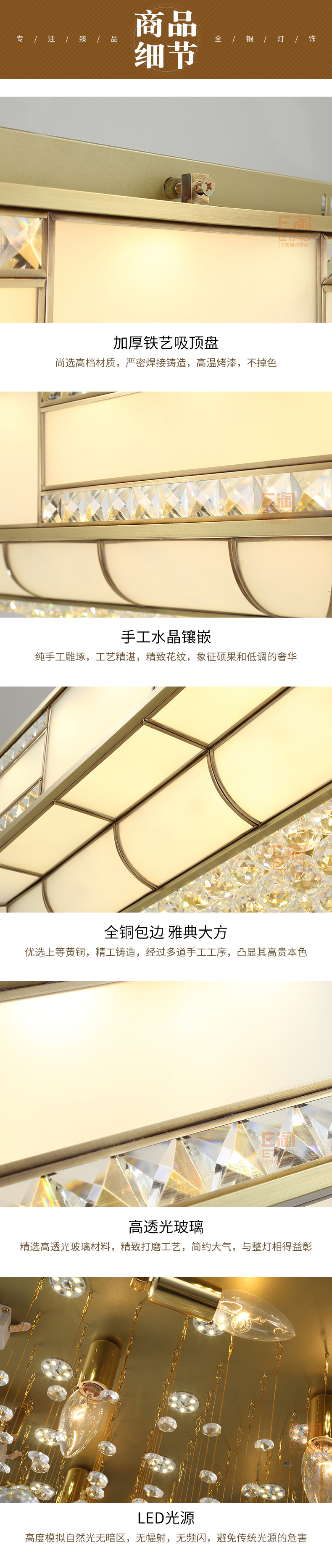 [E淘-灯饰]欧式风格 — — 锡美 品牌进驻！