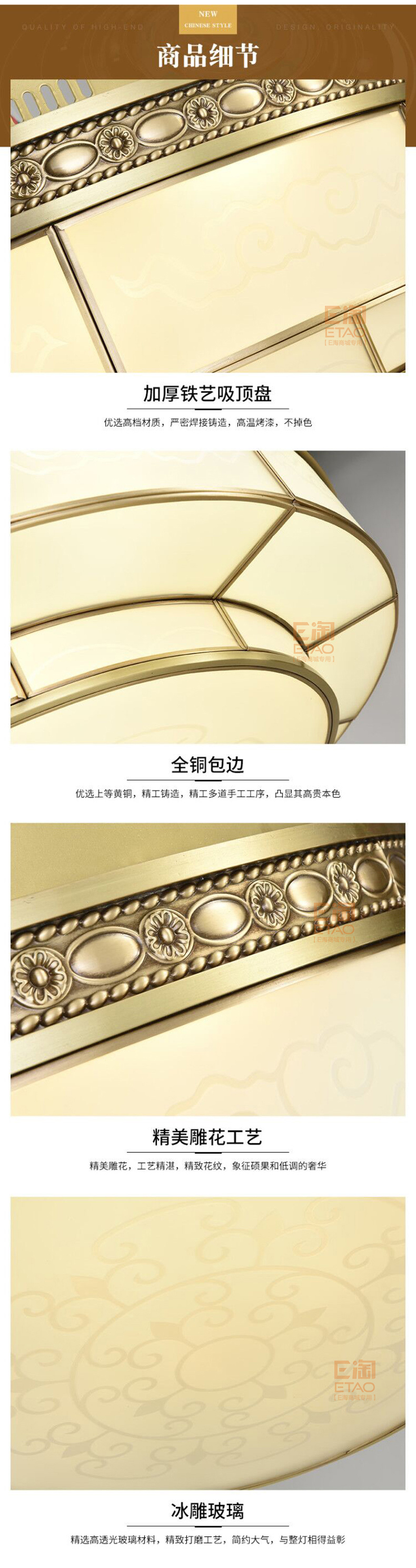 [E淘-灯饰]欧式风格 — — 锡美 品牌进驻！