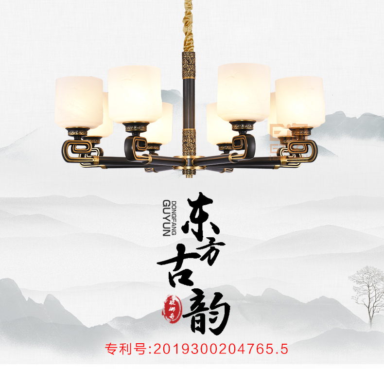 [E淘-灯饰]新中式风格—— 欧娜奇 新品上架！