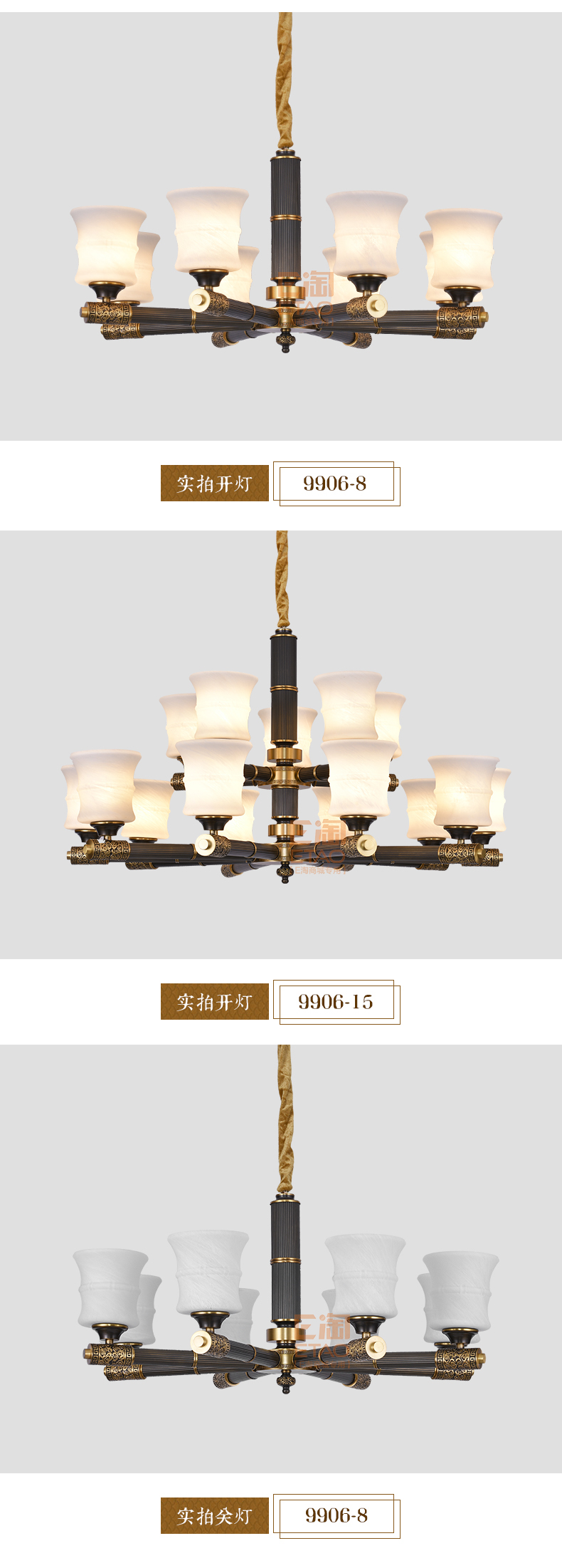 [E淘-灯饰]新中式风格—— 欧娜奇 新品上架！