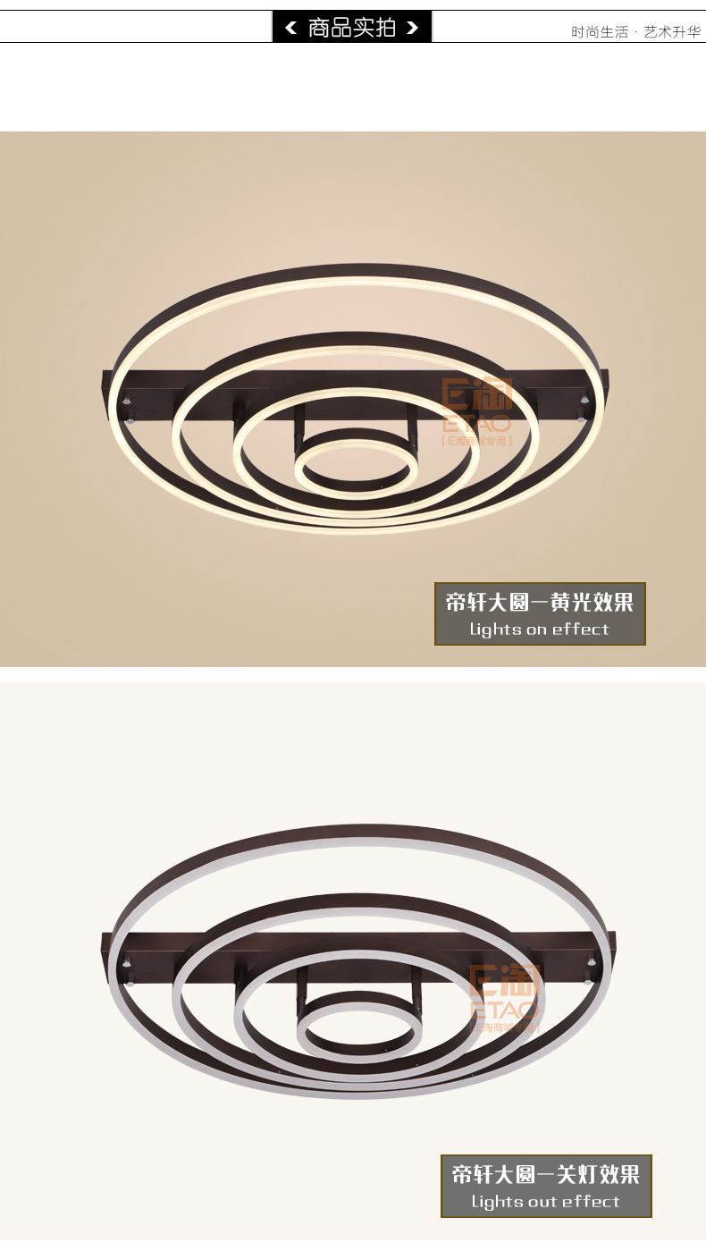 [E淘·国际品牌馆-灯饰]现代风格— — 顶上明珠 新品上架！