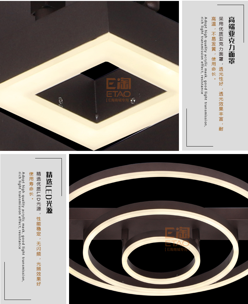 [E淘·国际品牌馆-灯饰]现代风格— — 顶上明珠 新品上架！