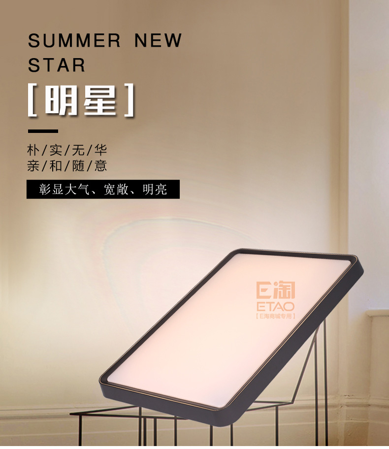 [E淘·国际品牌馆-灯饰]现代风格— — 顶上明珠 新品上架！